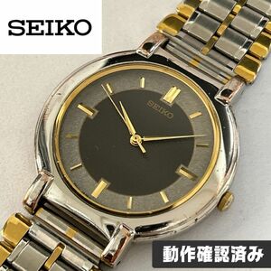 【GW特価セール】セイコー SEIKO v701 1771 腕時計 メンズ 日本製 ヴィンテージ
