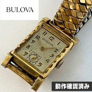 【GW特価セール】ブローバ BULOVA 1950年代 アンティーク 時計 ゴールド ヴィンテージ 稼働品 腕時計