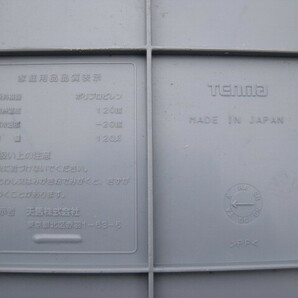 大阪WA2081 フタ付き収納ボックス コンテナ コンテナボックス５個セット Master Trunk/HOMEBOX/TENMA 引取り可能の画像6