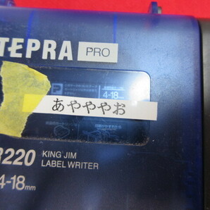 8OH7828 KING JIM キングジム TEPRA PRO SR220 ラベルライター 替えテープ付きの画像7
