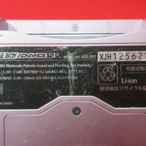 6M6864 Nintendo 任天堂 ゲームボーイアドバンスSP AGS-001+ソフト10本 伝説スタフィ-3/ポケットモンスタールビー/伝説のスタィー の画像5