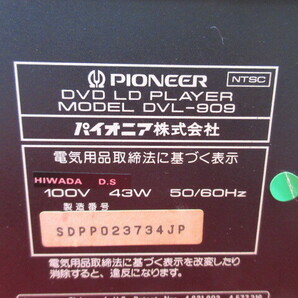 14YY1 PIONEERパイオニア DVD LDプレーヤー DVL-909 の画像8