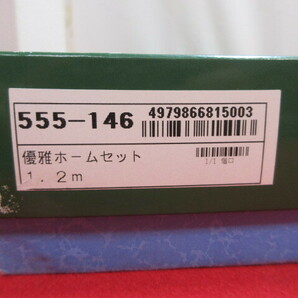 14OL420 こいのぼり  最高級金箔押 優雅１.２ｍセット 初節句お祝い 子供の日 端午の節句 ベランダ用の画像9