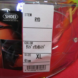 8YY22 未使用  SHOEI ショウエイ CWR-1 PINLOCK EVO lens シールド XL 61サイズ タンジェリンオレンジの画像3