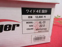 8RR481 新品　Charger スニーカー22ｃｍ　ワイド4E設計　AL-03　ホワイト/ピンク　定価12800円_画像5