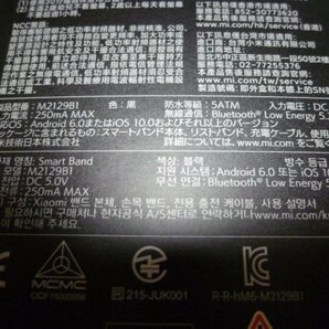 [ Xiaomi シャオミ ] Smart Band 7 スマートバンド７ 日本語版 本体 ブラック純正リストバンド 充電ケーブル 使用説明書 外装箱 中古の画像6