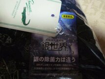 [ CROCODILE クロコダイル ] 紳士用 男性用 タオルハンカチ 黒紺 光触媒除菌繊維 銀世界 およそ２５cm×２５cm 未開封新品_画像5