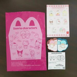 マクドナルド ハッピーセット リトルツインスターズ キキララ　コンパクトミラー