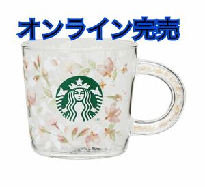 SAKURA2024シェルハンドル耐熱グラスマグ355ml