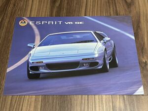 ** rare! Lotus * esprit V8 SE Lee fret ( finest quality goods )**