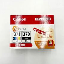 Canon キャノン純正 6色マルチパック 大容量タイプ BCI-371XL+370XL 取付期限切れ インクカートリッジ _画像1