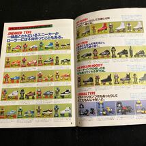 SPORTS NOTES 26○昭和55年4月5日発行○ローラースケート○ローラースケートギア○ウエアカタログ○ロサンゼルスオリンピック○鎌倉書房_画像2