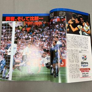 週刊サッカーダイジェスト◎1996年7月17日発行◎No.323◎EURO'96◎欧州◎ドイツ◎チェコ◎リベルタドーレス杯◎とじ込みポスター◎ピントの画像4