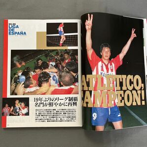 週刊サッカーダイジェスト◎1996年6月26日発行◎No.320◎EURO96◎イングランド◎スペインリーグ◎GK◎とじ込みポスター◎川口能活の画像6