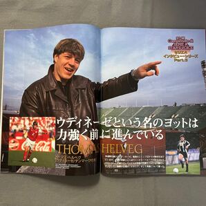 週刊サッカーダイジェスト◎1998年1月28日発行◎No.400◎秋田豊◎Jリーグ◎セリエA◎トーマス・ヘルベグ◎とじ込みポスター◎ロナウドの画像6