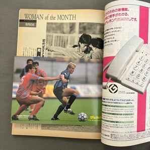 サッカーマガジン4月号◎平成2年4月1日発行◎W杯イタリア'90◎マールボロカップ◎ウルグアイ◎ジーコ◎タックシール◎ユルゲンクリンスマンの画像3