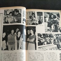 月刊バレーボール▲1974年12月号臨時増刊▲メキシコ世界選手権特集号▲日本女子”歓喜の金メダル”▲世界は動いた！男子バレー_画像9