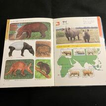 学研の図鑑○動物○1970年7月15日発行○図鑑○哺乳類○両生類○爬虫類○熱帯林○温帯林○生息地_画像7