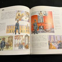 三章堂図解ライブラリー○19世紀の鉄道駅○1993年7月1日発行○鉄道○機関車○列車○フィオーナマクドナルド○ジョンジェイムズ_画像5