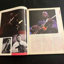 Guitar magazine○ギターマガジン○平成16年10月1日発行○WES MONTGOMERY○エアロスミス○カーキキング○小沼ようすけ_画像6