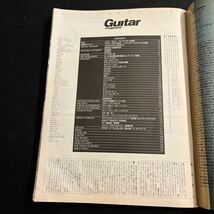 Guitar magazine○ギターマガジン○平成11年9月1日発行○布袋寅泰○松本孝弘○スティーヴヴァイ○ジョンスコフィールド_画像6