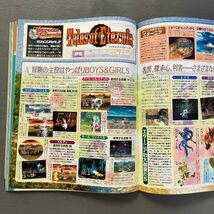 週刊ファミ通◎2000年11月24日号◎任天堂◎ゲーム◎ゼルダの伝説◎ドンキーコング◎テイルズ オブ エターニア◎鬼武者_画像7