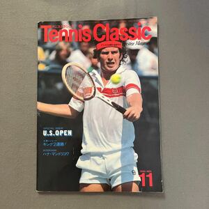 テニスクラシック◎1980年11月号◎U.S.OPEN◎グランドスラム◎エバート・ロイド◎東レシルックトーナメント◎ハナ・マンドリコワ