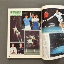 テニスマガジン◎1981年5月号◎tennis◎NEC DAVIS CUP◎福井烈◎P・イヤットクイスト◎K・ユハンソン◎FUTABAYA CUP◎第3回全国選抜高校_画像6