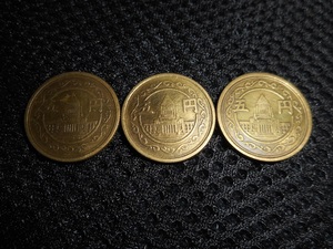 昭和23年・穴無し5円硬貨　黄銅貨 ３枚　