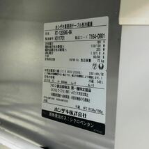ホシザキ 台下冷蔵庫 RT-120SNG-BK 2020年製 BKモデル W1200×D600×H800 冷蔵コールドテーブル 業務用 100V 中古 厨房機器_画像8