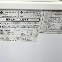 レマコム 三温度帯 冷蔵/チルド/冷凍ストッカー 262L RRS-262NF 2022年製 業務用 中古 厨房機器_画像7