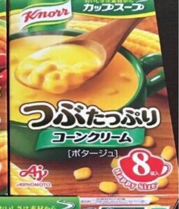 ③クノール カップスープ つぶたっぷりコーンクリーム 計8袋　新品未使用　