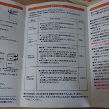 トトロ　ステンレスボトル 水筒 弁当箱 保温 保冷　新品未使用 ランチボックス_画像5