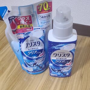 クリスタ食洗機用洗剤