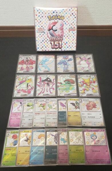 ポケモンカード　ポケカ　ボックス　box　引退品　シュリンク付き　まとめ売り　151　シングルカード