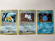 ポケモンカード　旧裏面　3枚セット　やさしいカイリュー　やさしいトゲチック　やさしいマリルリ_画像1