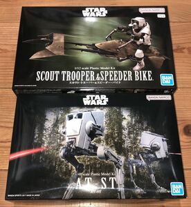  Bandai BANDAI Star Wars 1/12 ska utoto LOOPER & Spee da- bike 1/48 AT-ST