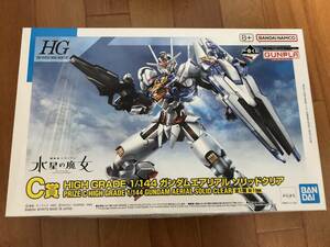 未組立 機動戦士ガンダム 水星の魔女 HG 1/144 ガンダムエアリアル ソリッドクリア 一番くじ C賞