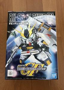 新品未組立 νガンダム HWS仕様 BB戦士209 機動戦士ガンダム 逆襲のシャア RX-93 Gジェネレーション SDガンダムGジェネレーションF 