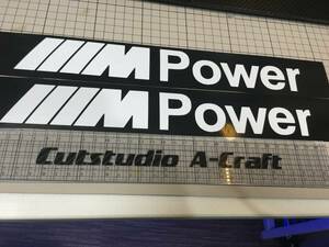 M Power カッティングステッカー 2枚セット BMW エムパワー