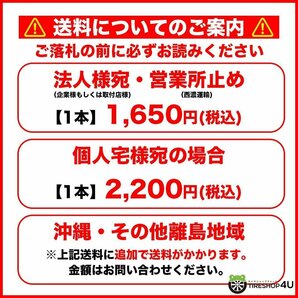 2023年製 HANKOOK LAUFENN G FIT as-01 LH42 175/65R14 175/65-14 82H ハンコック ラウフェン ラーフェン 4本送料税込17,996円~の画像8