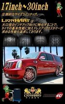 5/9入荷予定 LIONHART LH-FIVE 295/25R22 295/25-22 97W XL ライオンハート LH5 新品 ラジアルタイヤ 4本送料税込63,998円~_画像5