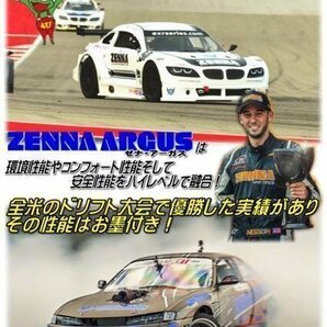 2022年製 ZENNA ARGUS UHP 285/25R22 285/25-22 95W XL ゼナ アーガス ウルトラハイパフォーマンス 4本送料税込63,998円~の画像6