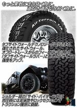 BFGoodrich オールテレーン T/A KO2 275/70R17 275/70-17 LT 121/118R RWL ホワイトレター BFグッドリッチ 取寄せ品 4本送料税込150,678円~_画像3