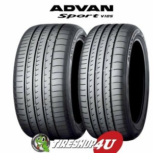 2023年製 YOKOHAMA ADVAN Sport V105 245/40R18 245/40-18 97Y XL MO ヨコハマ アドバン メルセデスベンツ承認 4本送料税込150,040円～