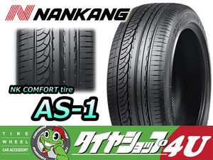 2023年製 ナンカン AS-1 165/60R14 165/60-14 75H NANKANG AS1 新品 激安 コンフォートタイヤ 4本送料税込25,198円～