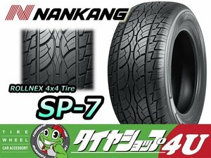 2024年製 4本セット ナンカン SP-7 295/30R26 295/30-26 107W XL NANKANG SP7 新品 激安 タイヤ 4本SET