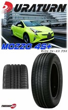 2023年製 DURATURN MOZZO 4S+ 205/60R16 205/60-16 92H デュラターン モッゾ フォーエス プラス 新品 4本送料税込22,079円~_画像4