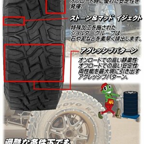 2024年製 TOYO OPEN COUNTRY R/T 185/85R16 185/85-16 105/103N RWL ホワイトレター トーヨー オープンカントリー RT 4本送料税込44,840円~の画像5