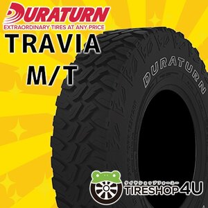 2023年製 DURATURN TRAVIA M/T 31x10.50R15 31x10.50-15 109Q C LT OWL デュラターン アウトラインホワイトレター 4本セット